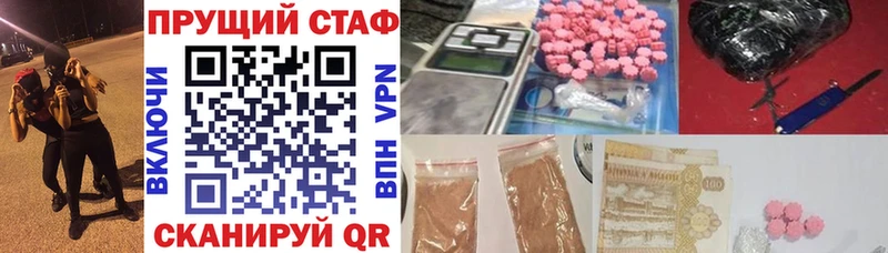 Какие есть наркотики Ивантеевка СК  Меф  Гашиш  КОКАИН 