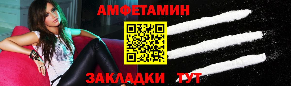 Ивантеевка  АМФЕТАМИН  Вход с VPN  Амфетамин 98%  АМФЕТАМИН 
