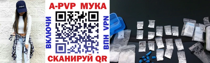 Alfa_PVP Соль  Ивантеевка 
