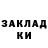 ГАШ убойный Malekit