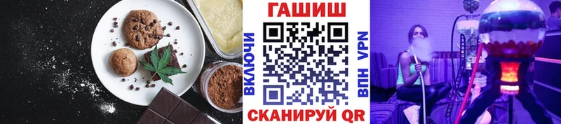 закладка  shop состав  Еда ТГК конопля  Ивантеевка  ссылка на мегу tor 