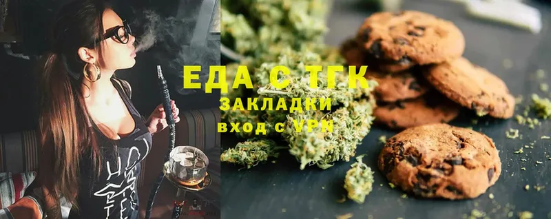 KRAKEN ссылка  Ивантеевка  маркетплейс состав  Еда ТГК конопля 