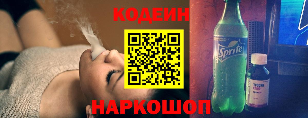 Ивантеевка  Мяу-Мяу  XTC  МДМА  НБОМе  Вход с VPN  Гашик  Каннабис  Марихуана  Наркошоп  Cocaine 