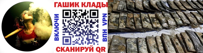 Гашиш Cannabis  Ивантеевка 