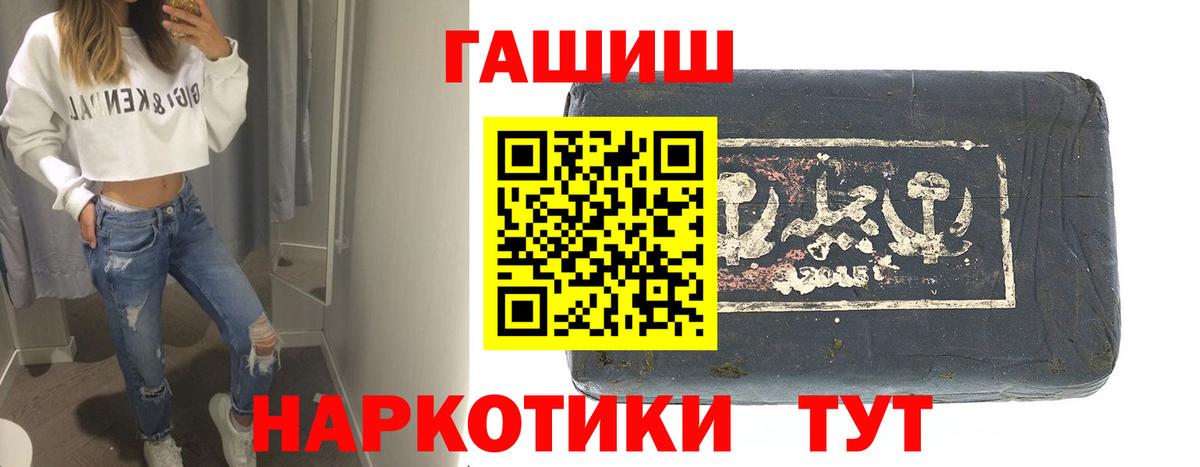 Гашиш hashish  ГАШ индика сатива  Ивантеевка 