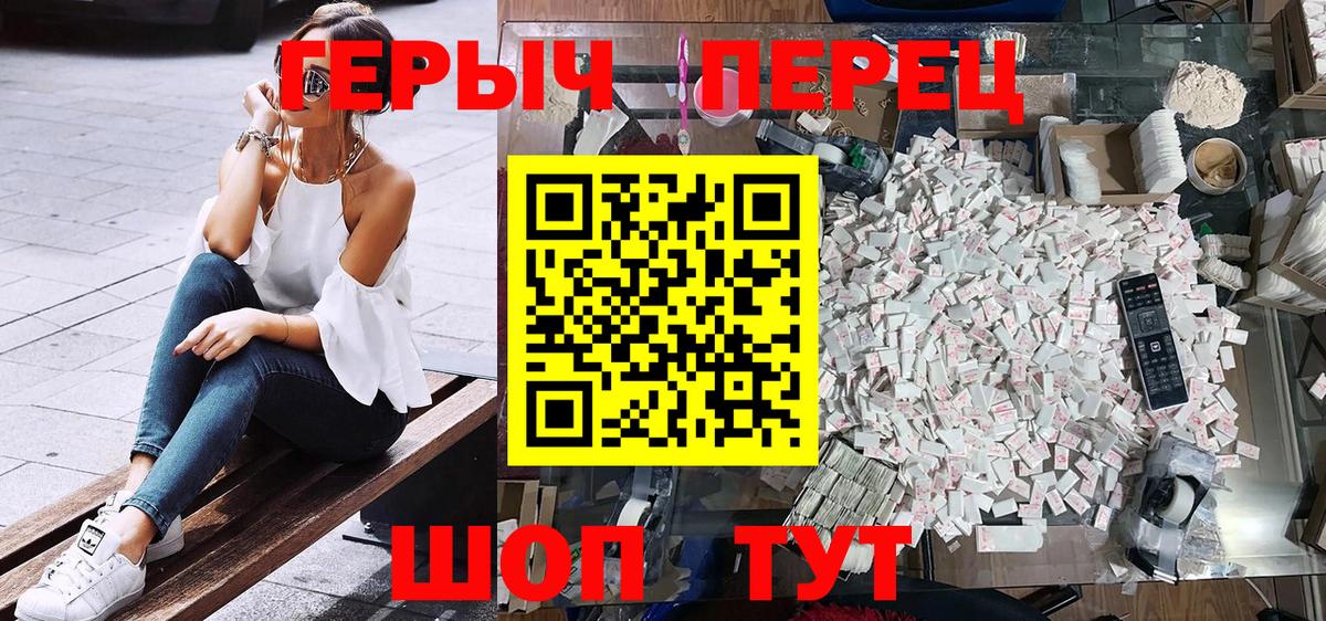 ГЕРОИН Афган  ГЕРОИН  Ивантеевка 