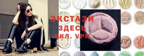 марки nbome Лабытнанги
