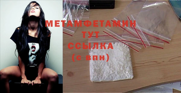 марки nbome Лабытнанги
