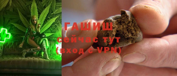марки nbome Лабытнанги