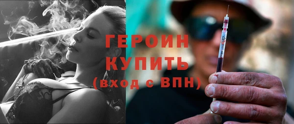 дистиллят марихуана Ладушкин