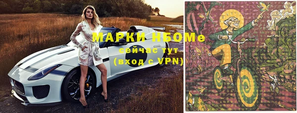 марки nbome Лабытнанги