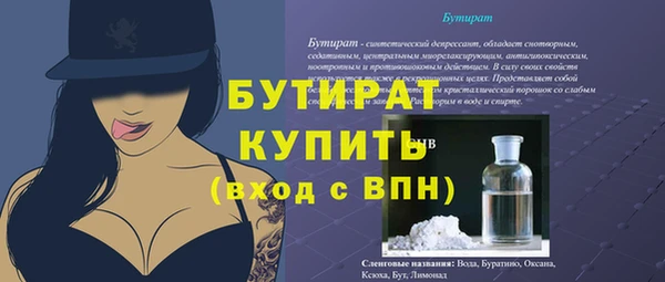 крисы Куйбышев