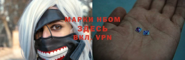 марки nbome Лабытнанги