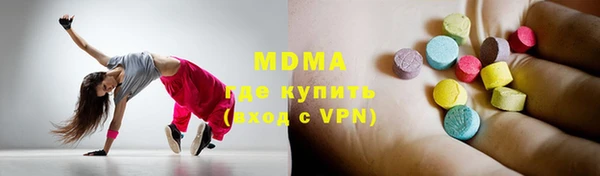 дистиллят марихуана Ладушкин