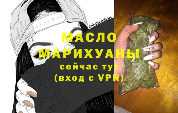 мефедрон Гусь-Хрустальный