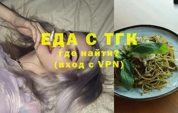 дистиллят марихуана Ладушкин