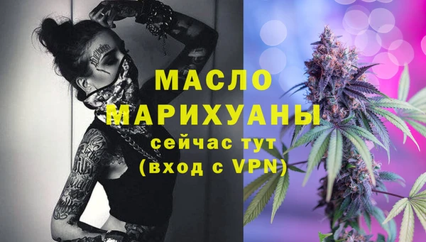 марки nbome Лабытнанги