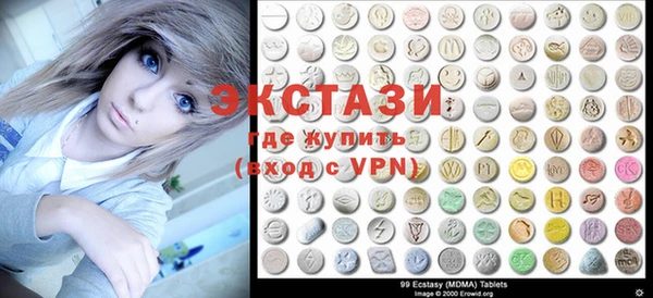марки nbome Лабытнанги