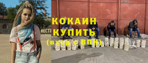 дистиллят марихуана Ладушкин