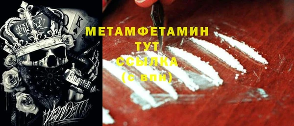 крисы Куйбышев
