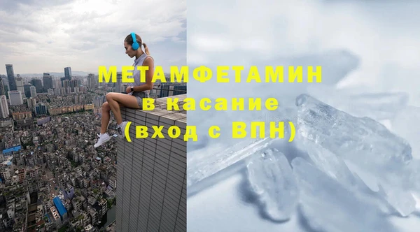 крисы Куйбышев