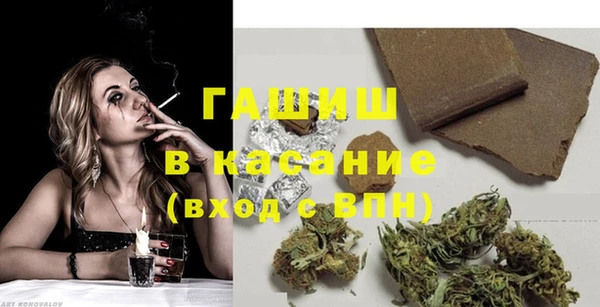 крисы Куйбышев