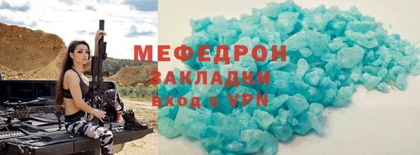 марки nbome Лабытнанги