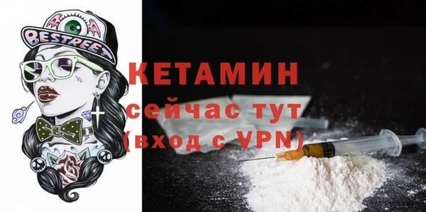 марки nbome Лабытнанги