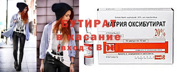 круглые Лагань