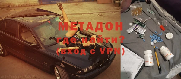дистиллят марихуана Ладушкин