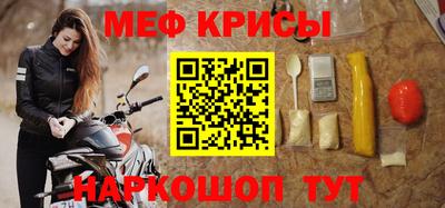 прущая мука Гагарин
