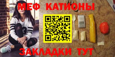 spice Балаково