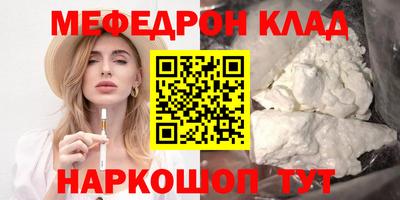 spice Балаково