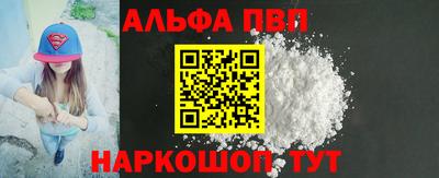 spice Балаково