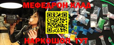 метадон Балашиха