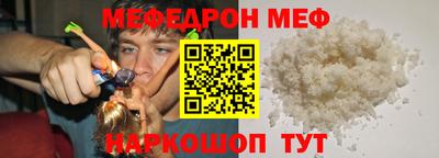 spice Балаково