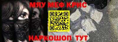 ALPHA PVP Гай