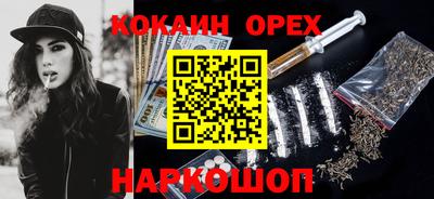 ALPHA PVP Гай