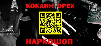 прущая мука Гагарин