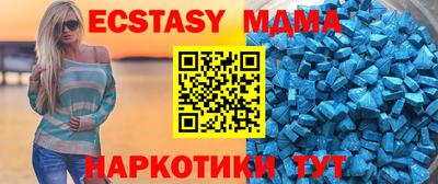 прущая мука Гагарин