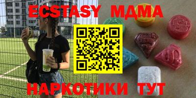 прущая мука Гагарин