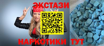 прущие крисы Краснодар