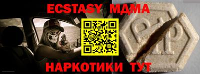 ALPHA PVP Гай