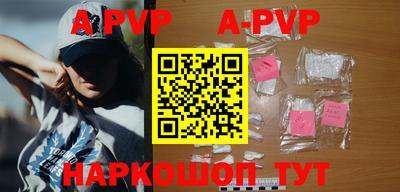 ALPHA PVP Гай