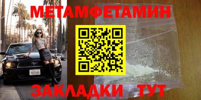 spice Балаково