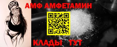 spice Балаково