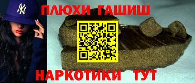 ПСИЛОЦИБИНОВЫЕ ГРИБЫ Гатчина