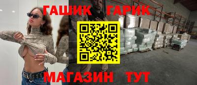 прущая мука Гагарин