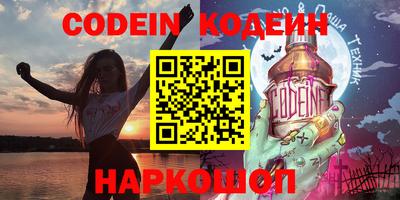 метадон Балашиха