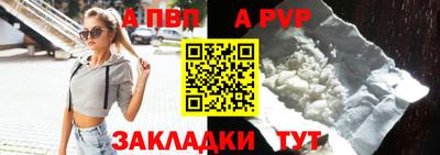 прущая мука Гагарин